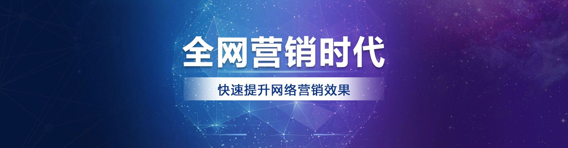 江山信息流优化